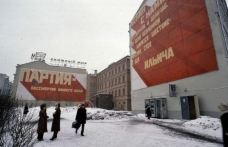 Ностальгия по славному СССР: 35 фото