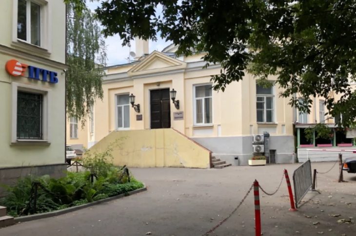 Moskva Khimicheskiy institut