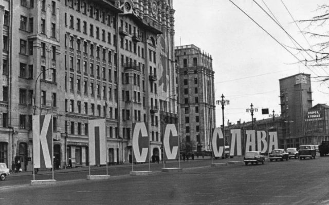 Москва тогда и сейчас фото